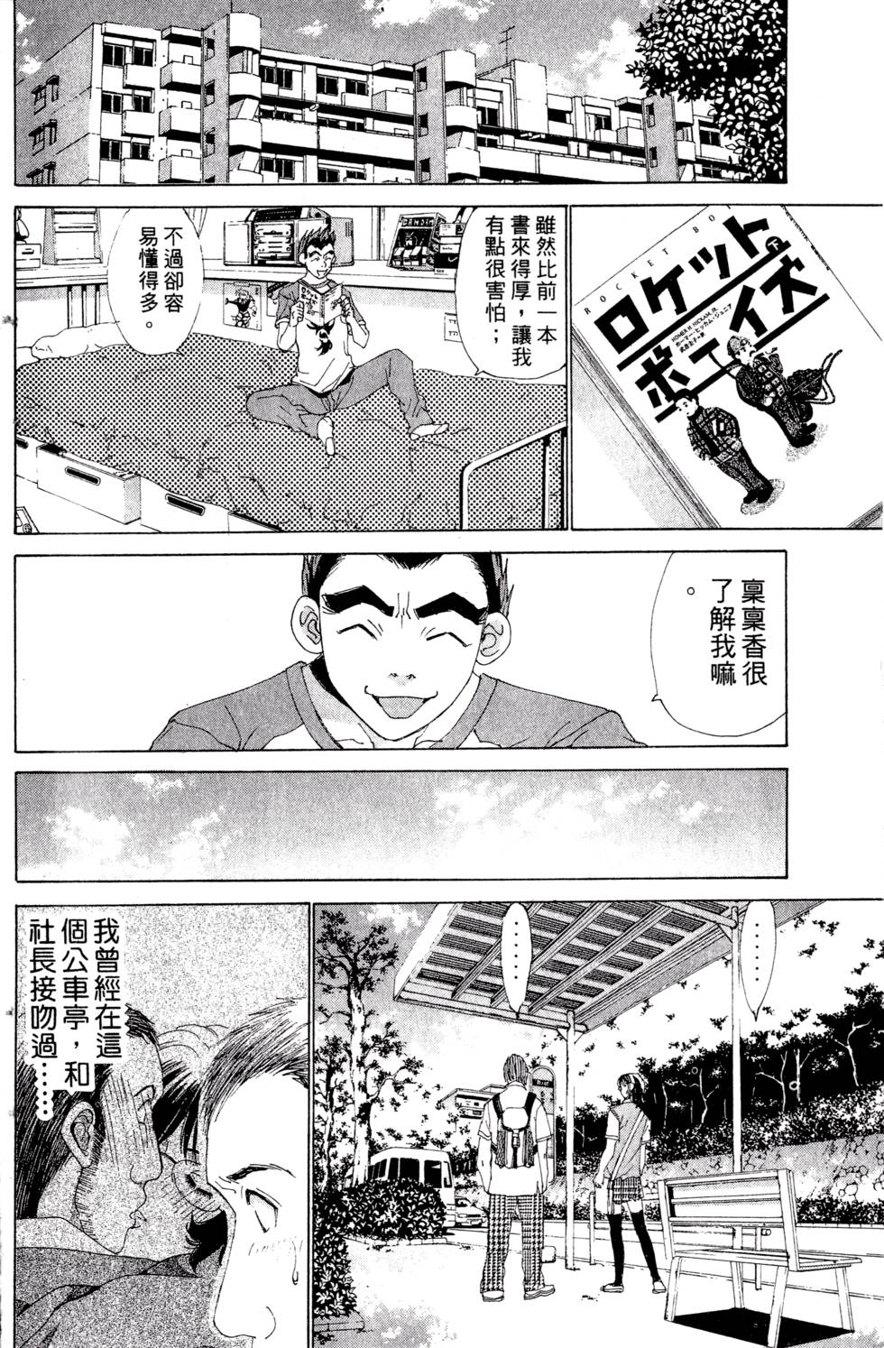 第64页
