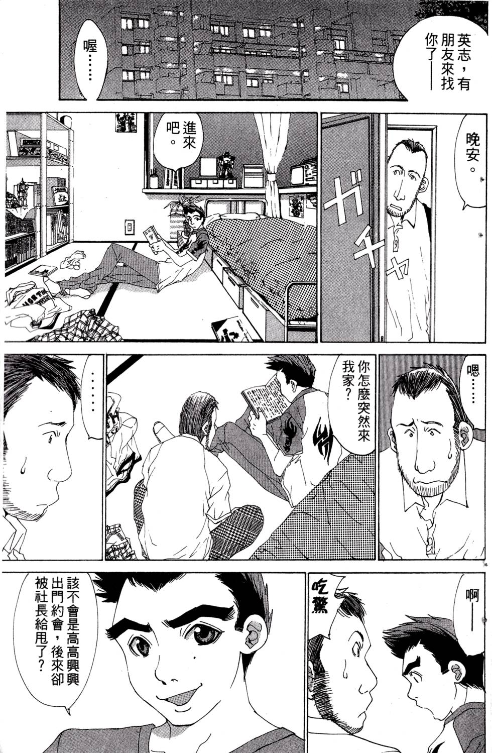 第69页