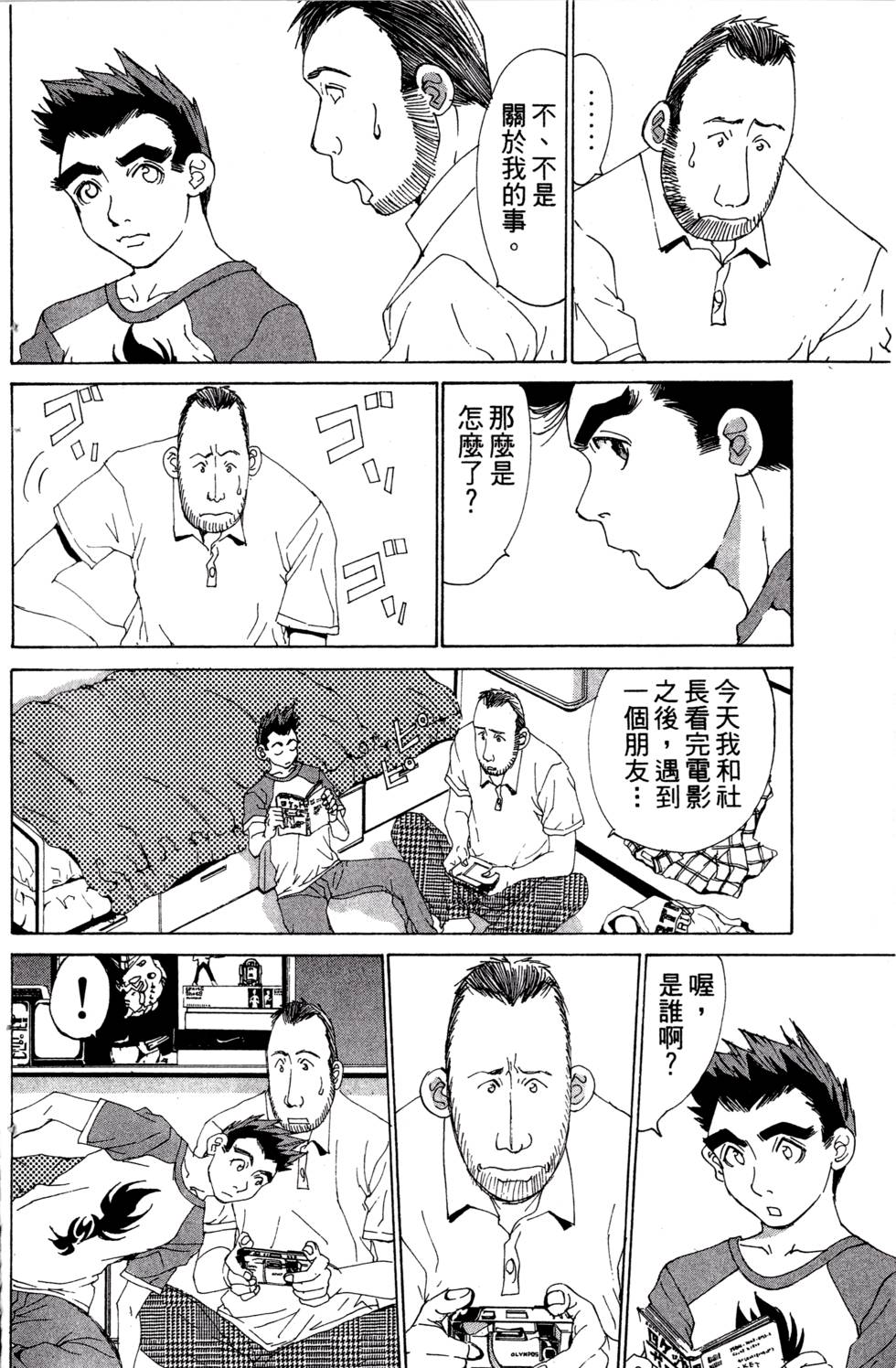 第70页