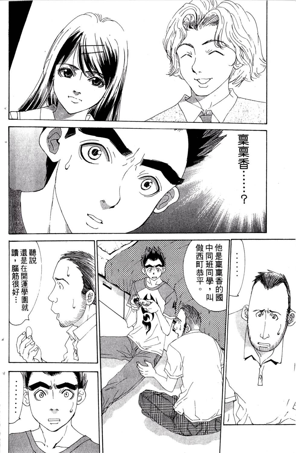 第74页