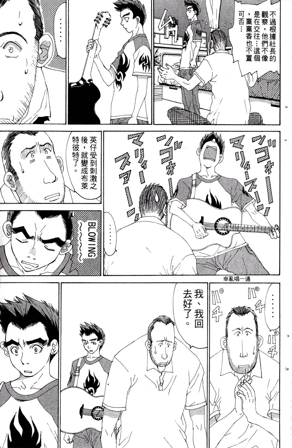 第75页