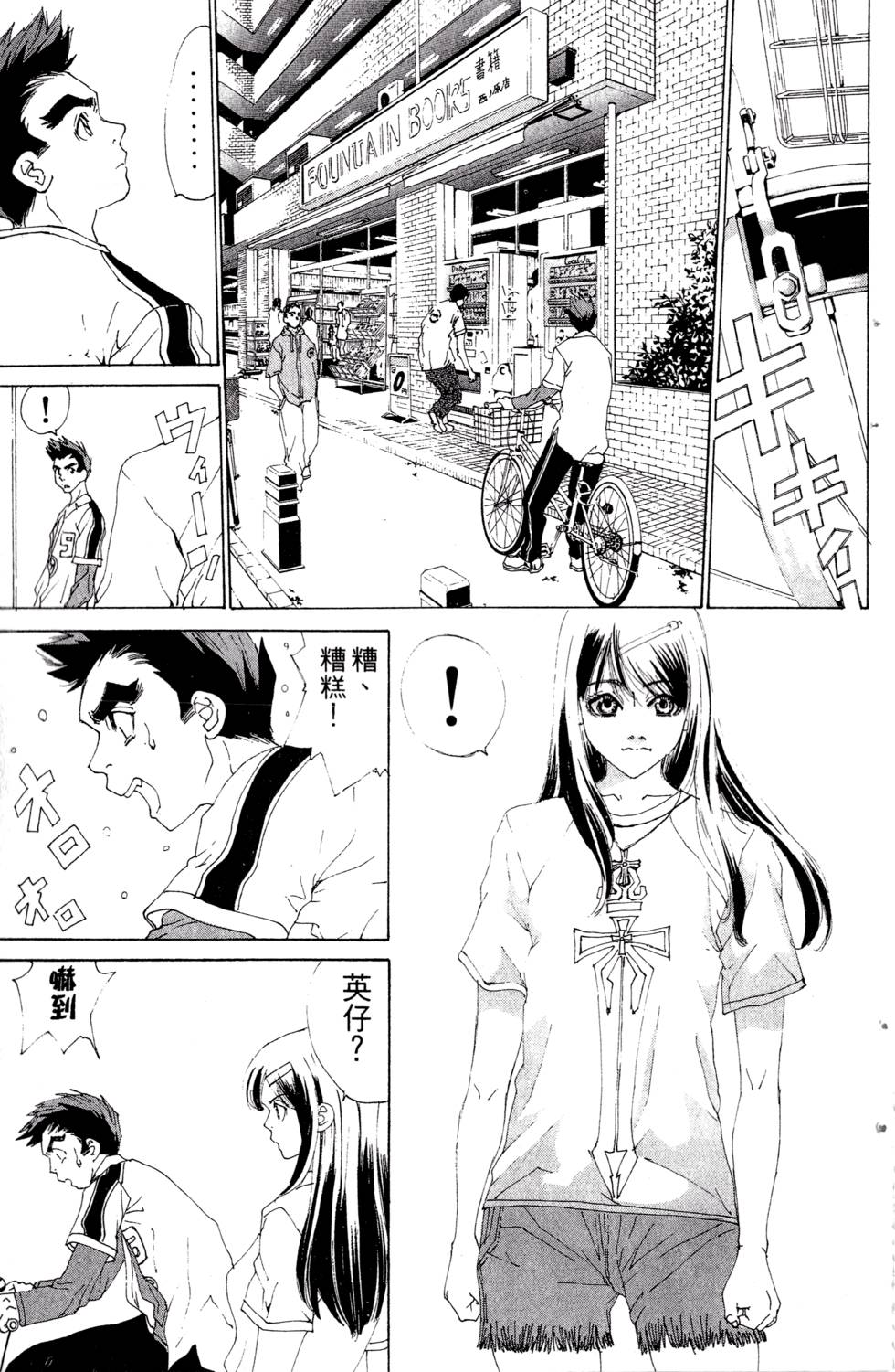 第77页