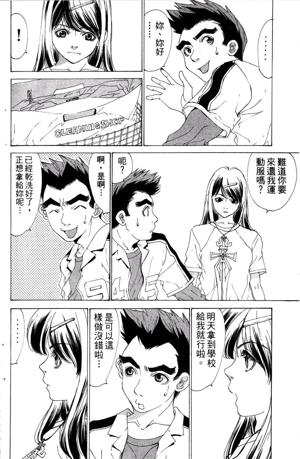 第78页