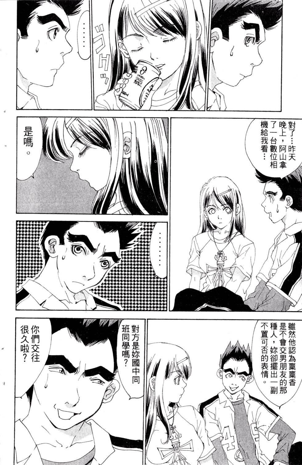 第80页