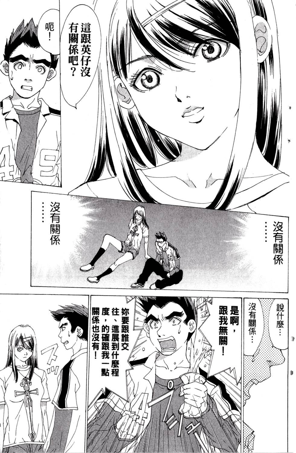 第81页