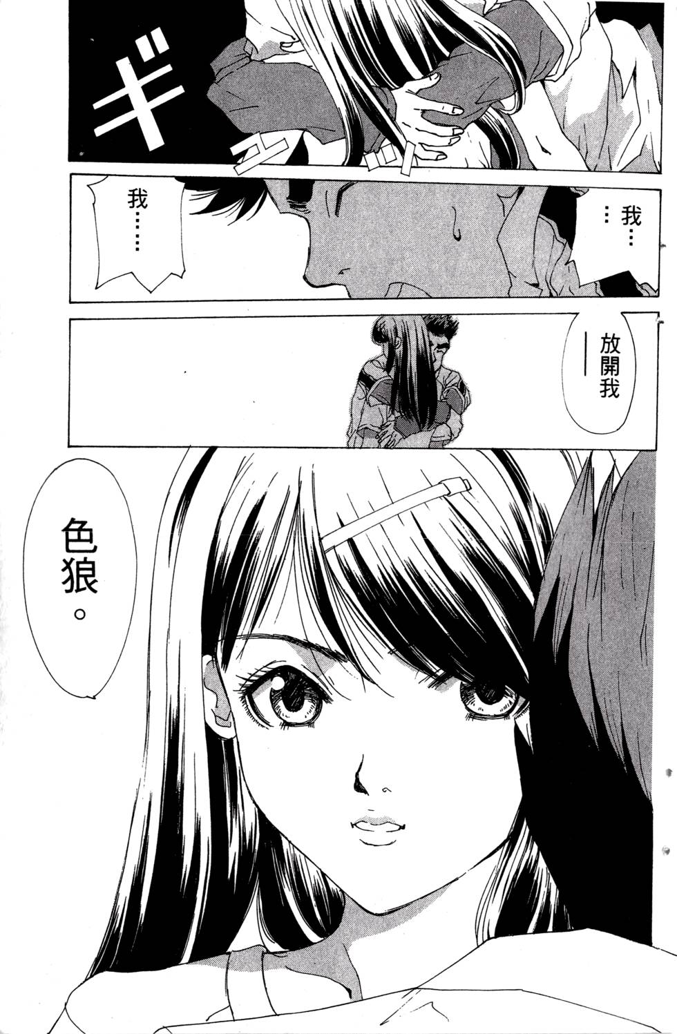 第83页