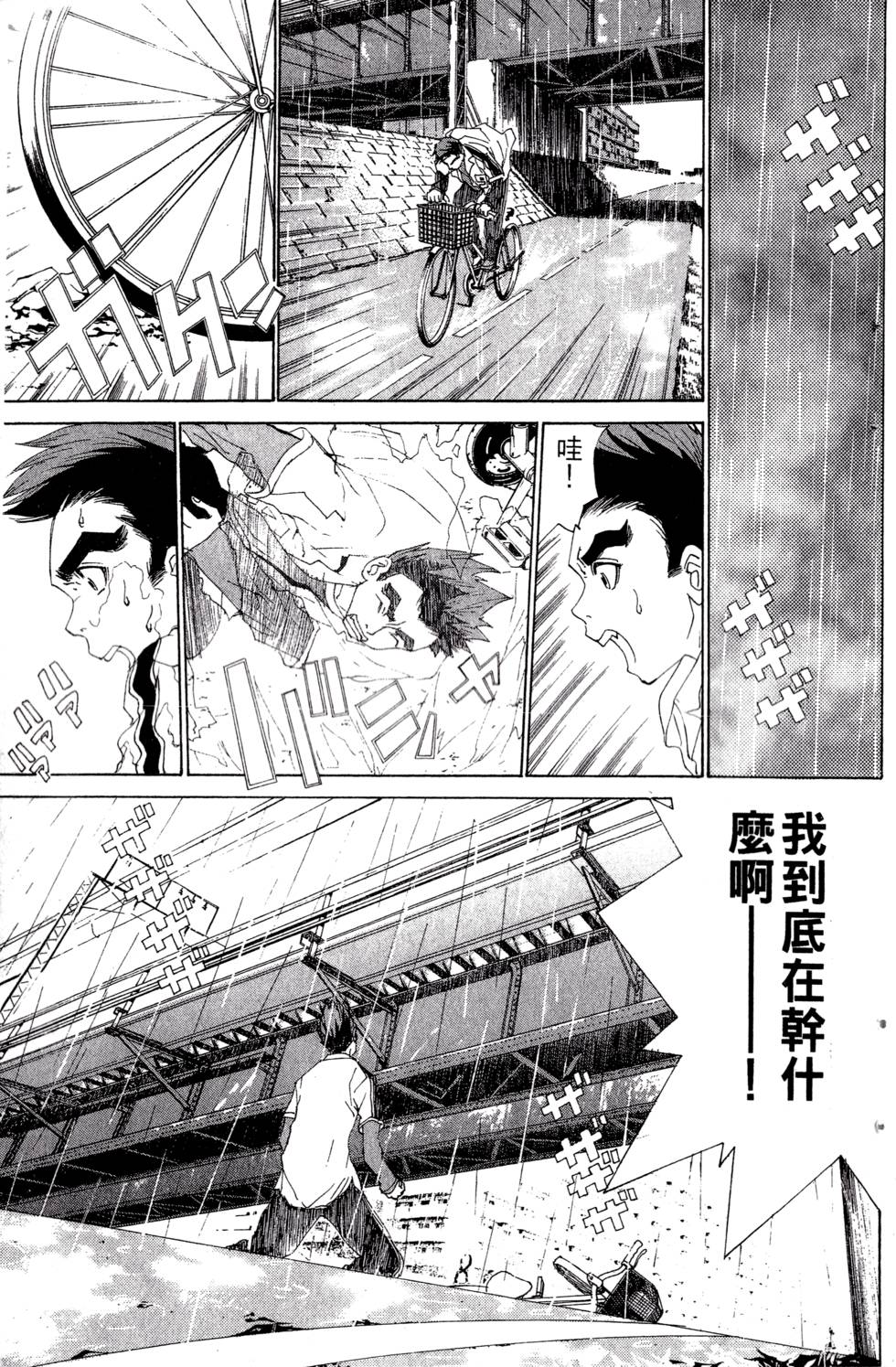 第85页