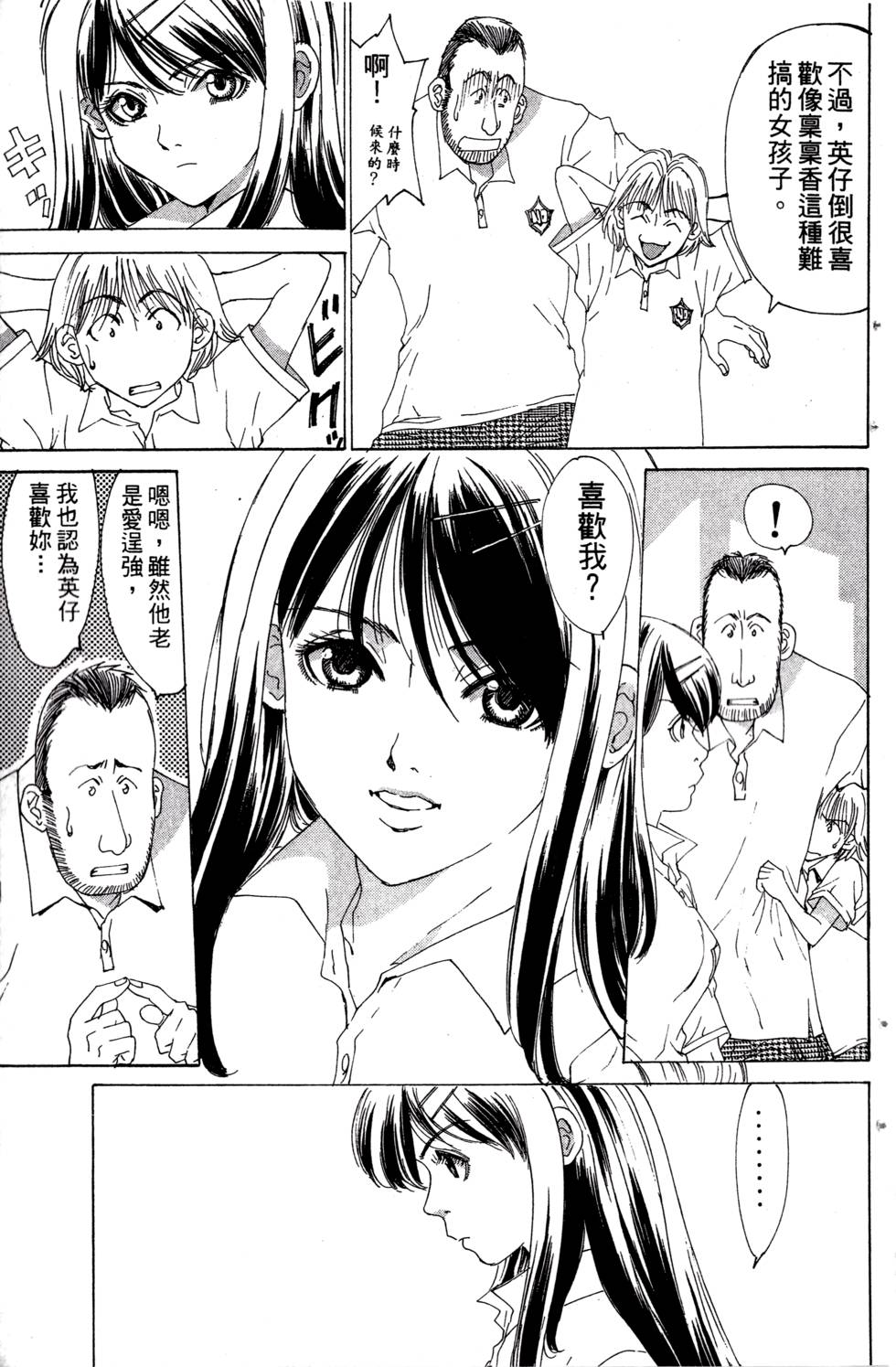 第87页
