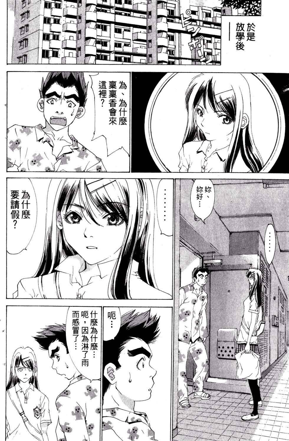 第88页