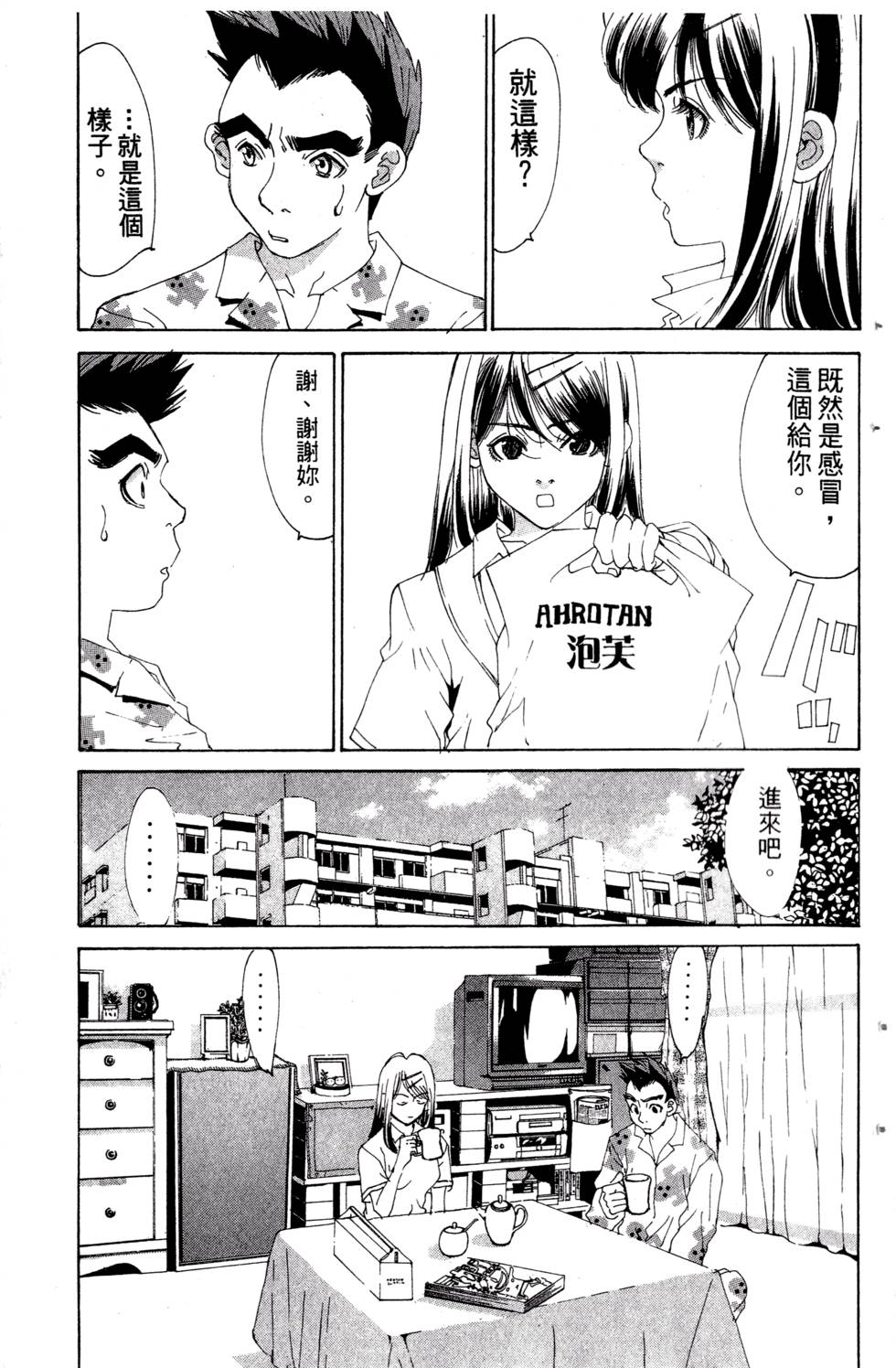 第89页