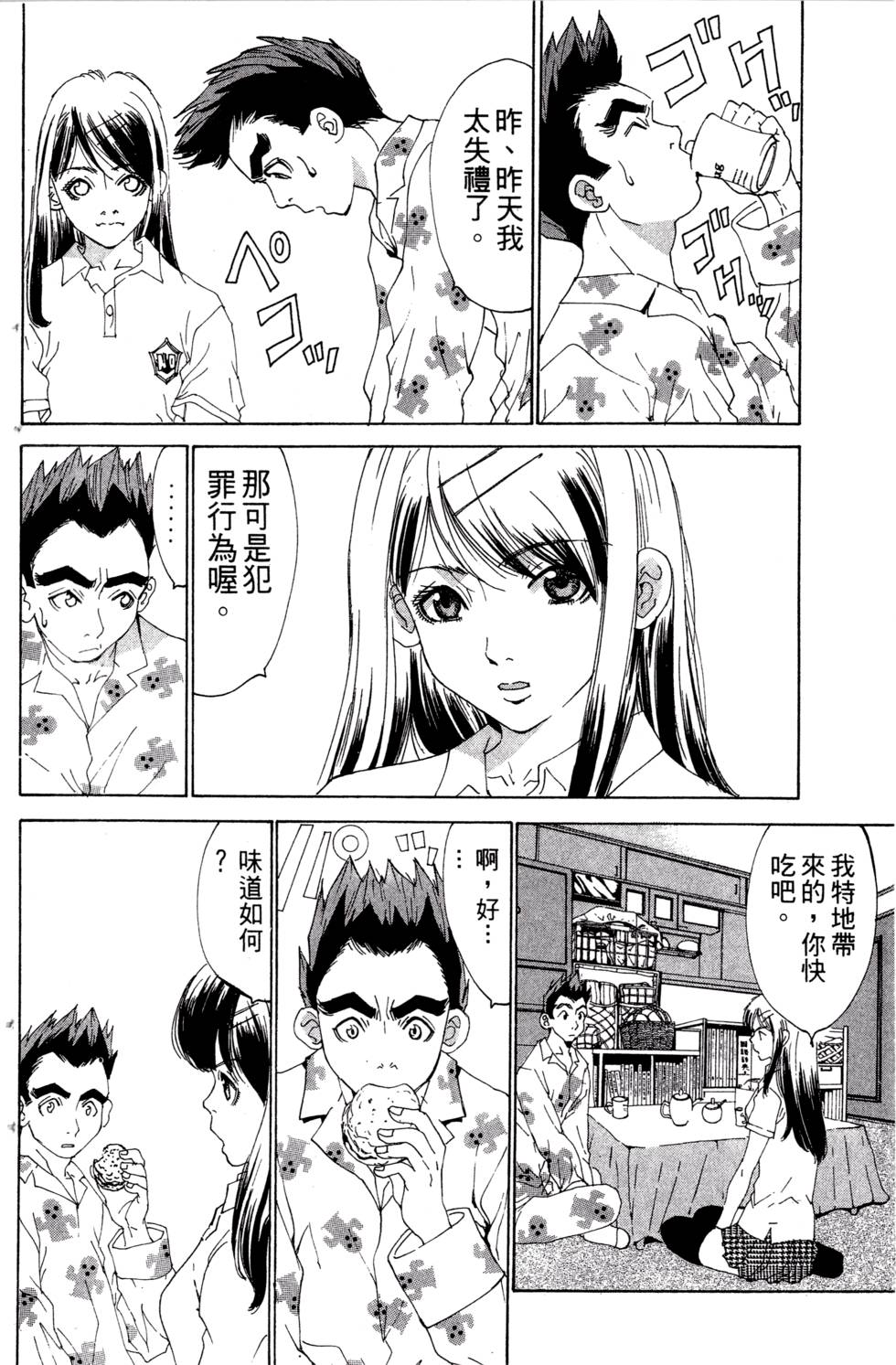 第90页