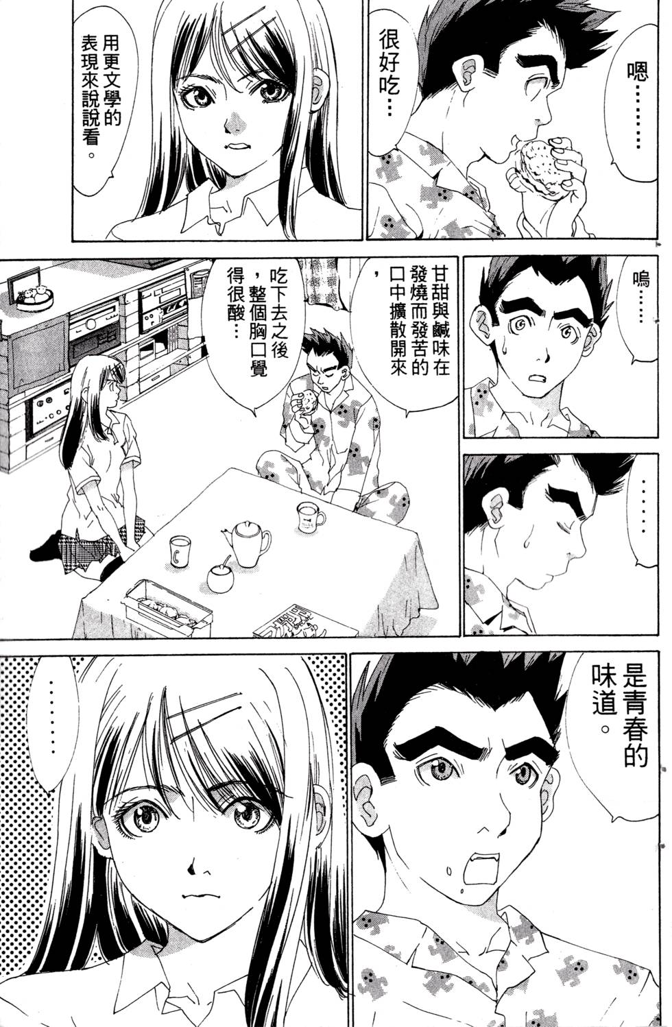 第91页