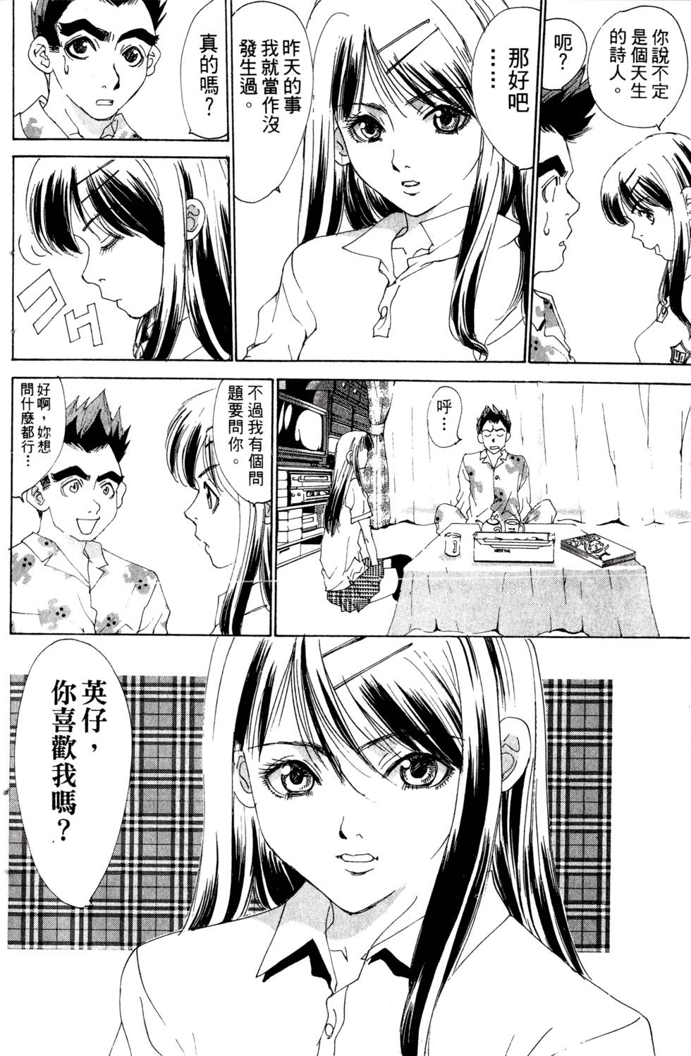 第92页