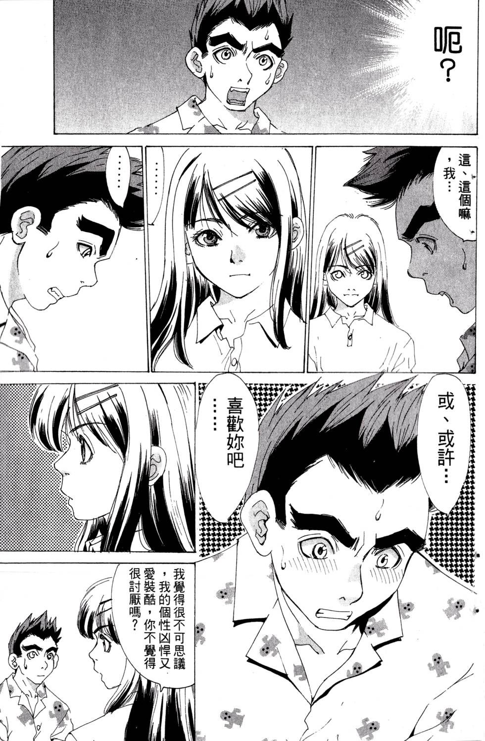 第93页