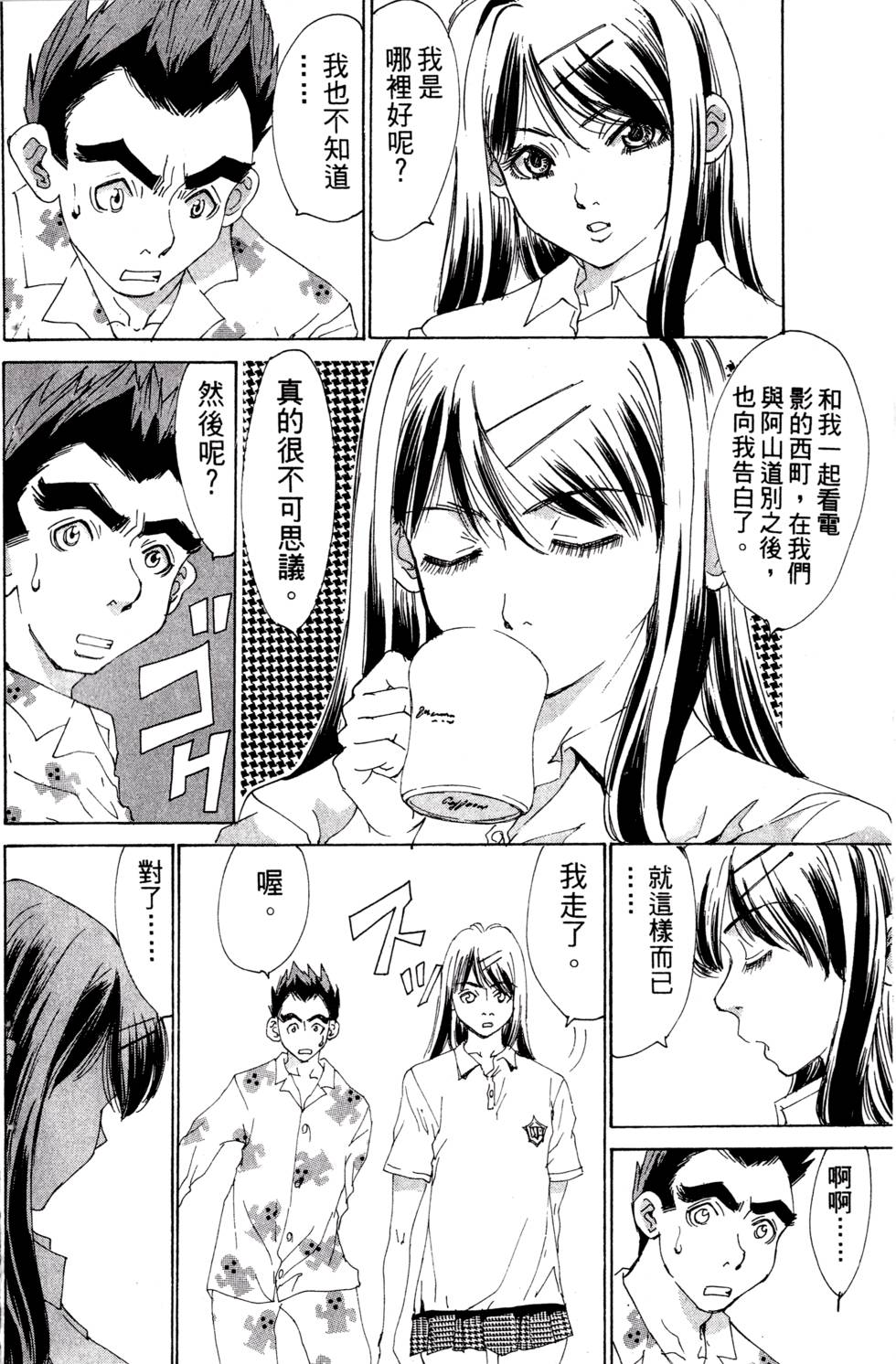第94页