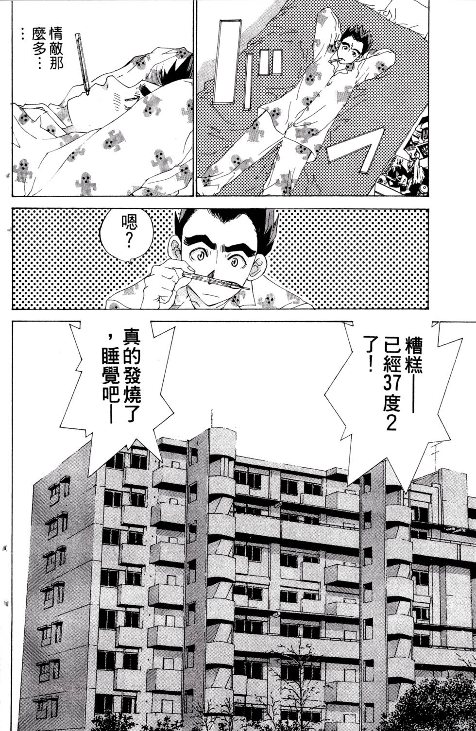 第96页
