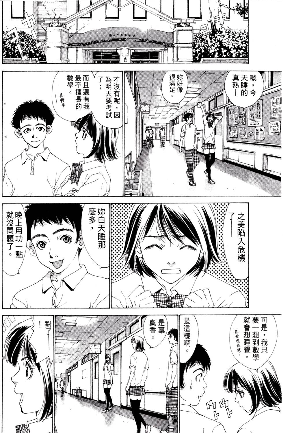 第100页