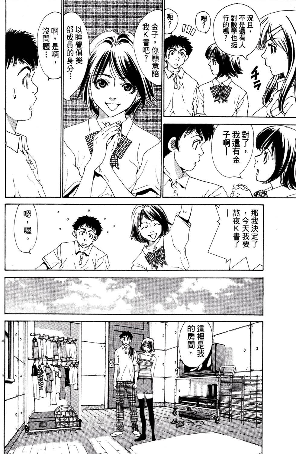 第102页