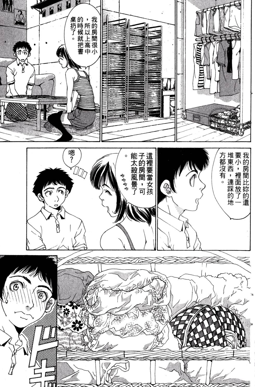第103页