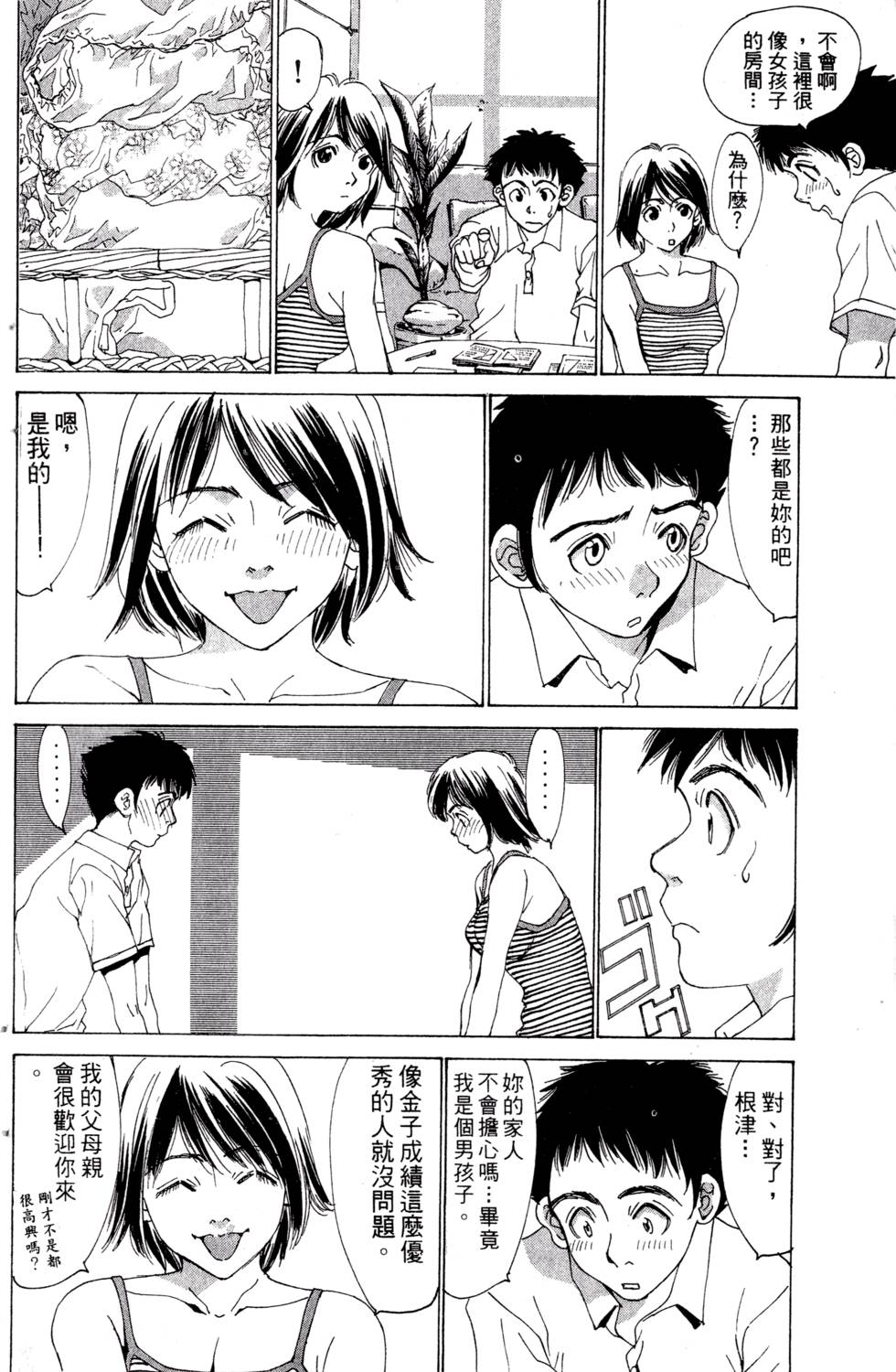 第104页