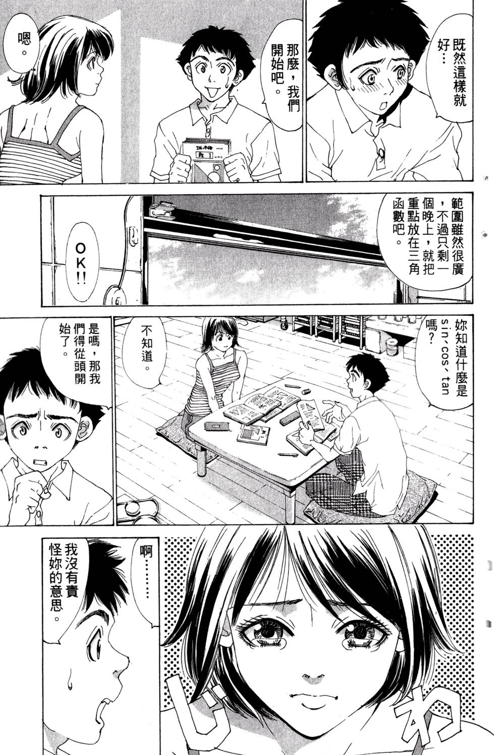 第105页