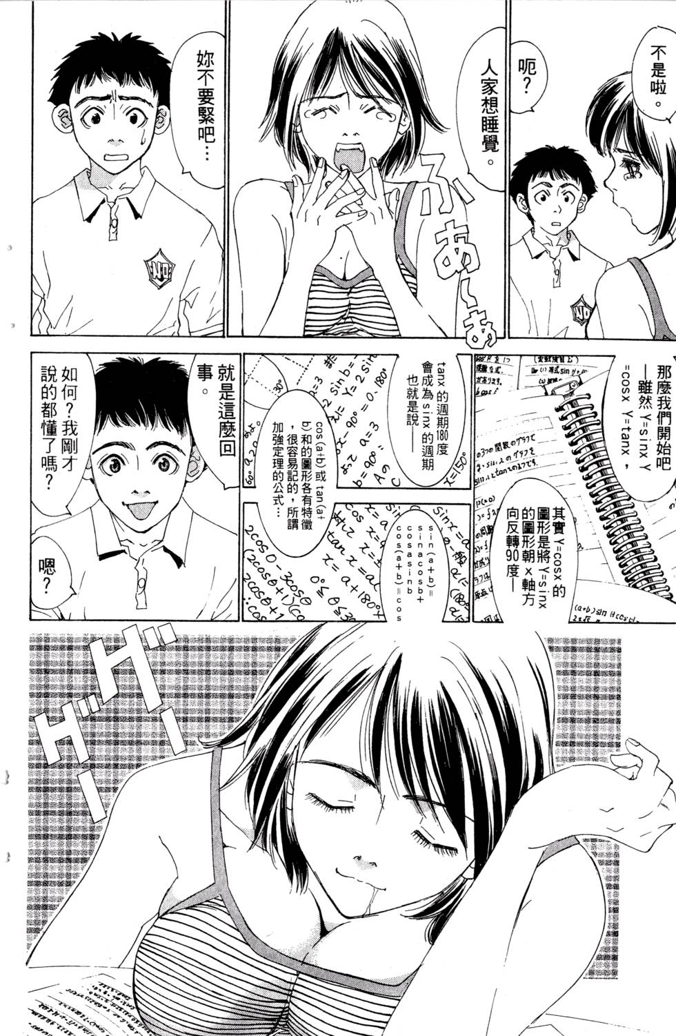 第106页