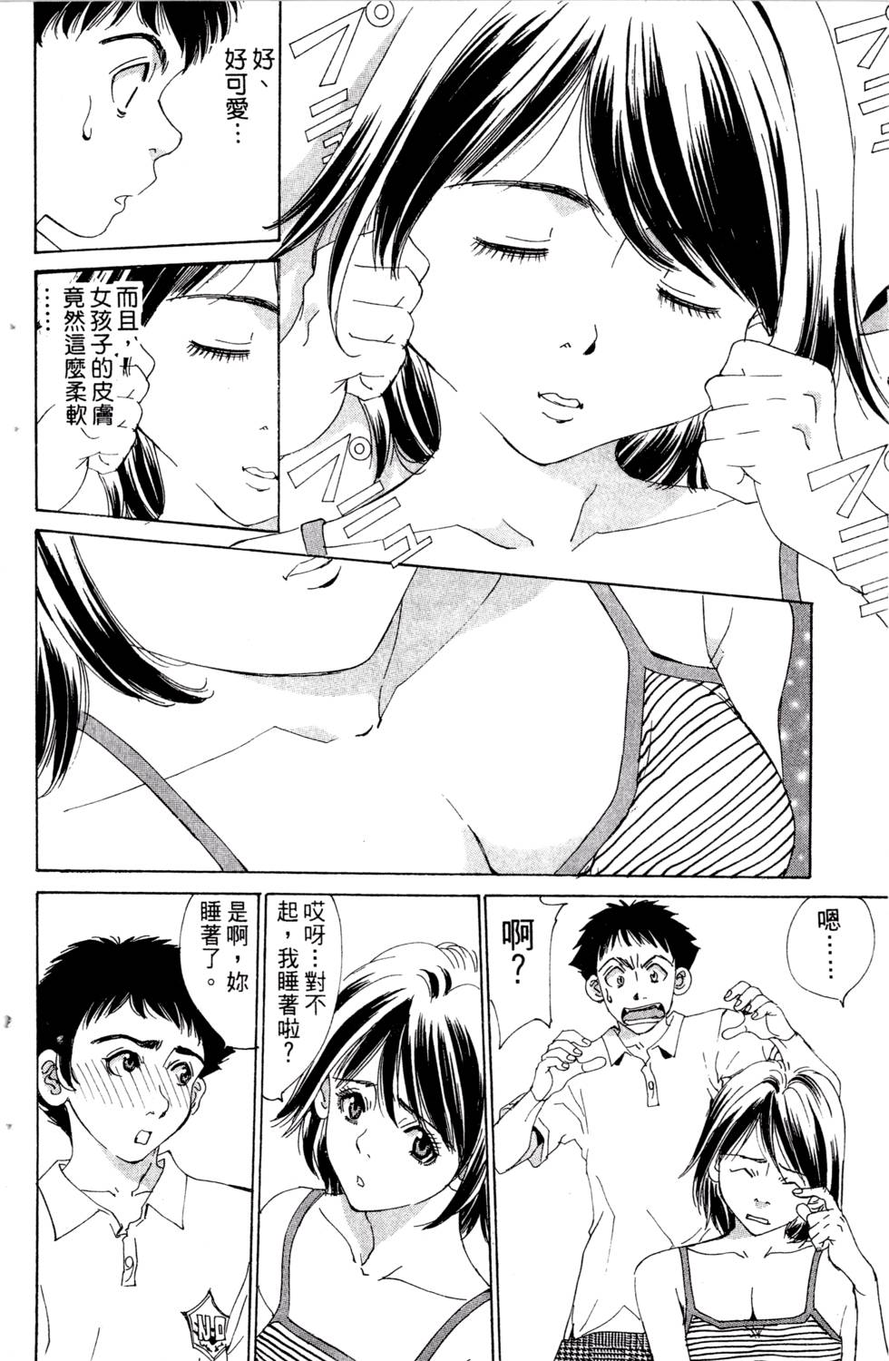 第108页
