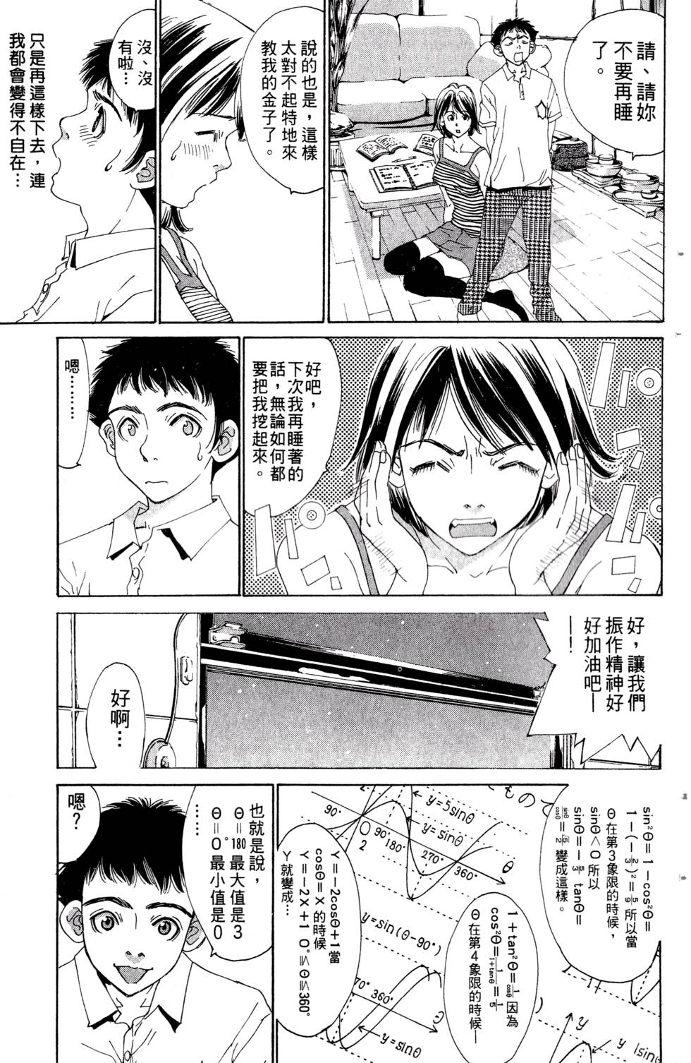 第109页