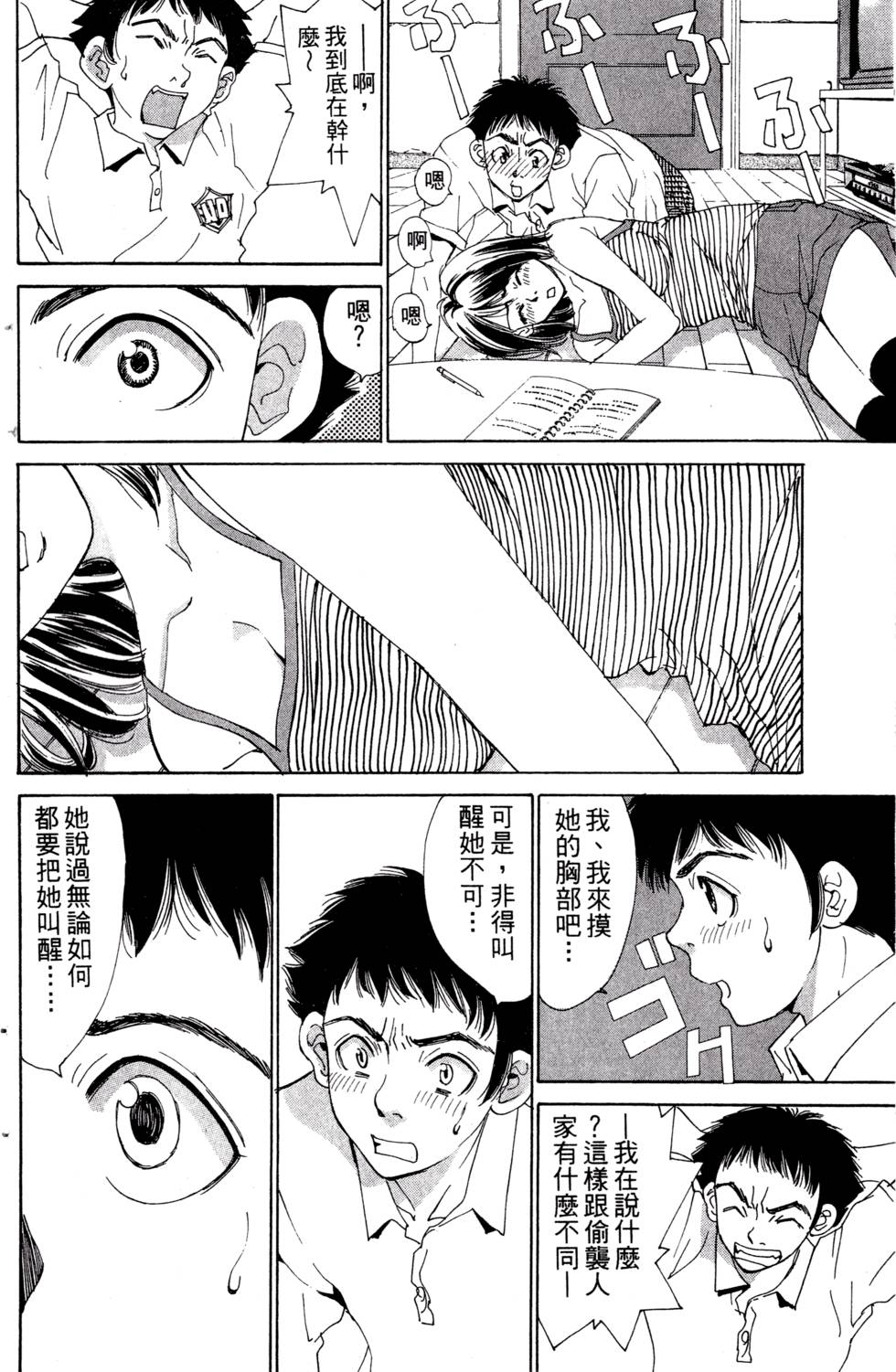 第114页