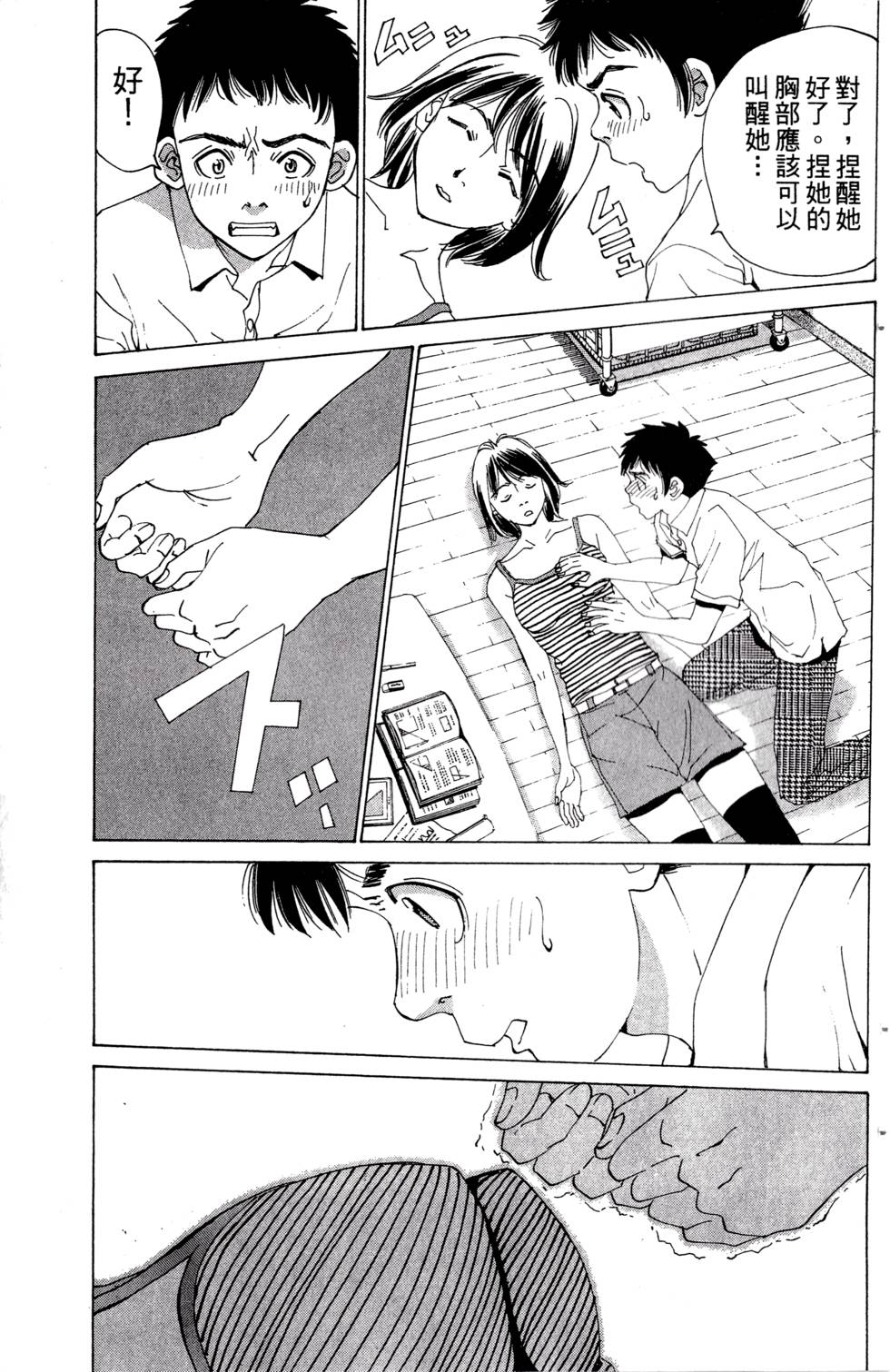 第115页