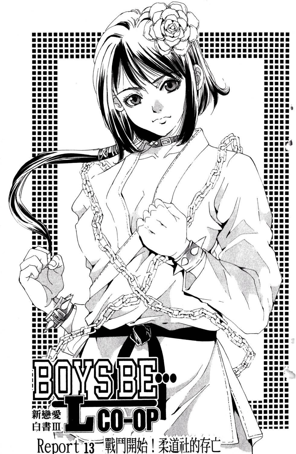 第121页