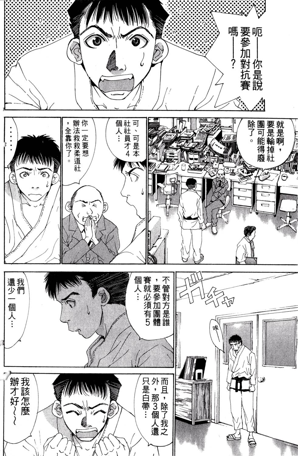 第122页