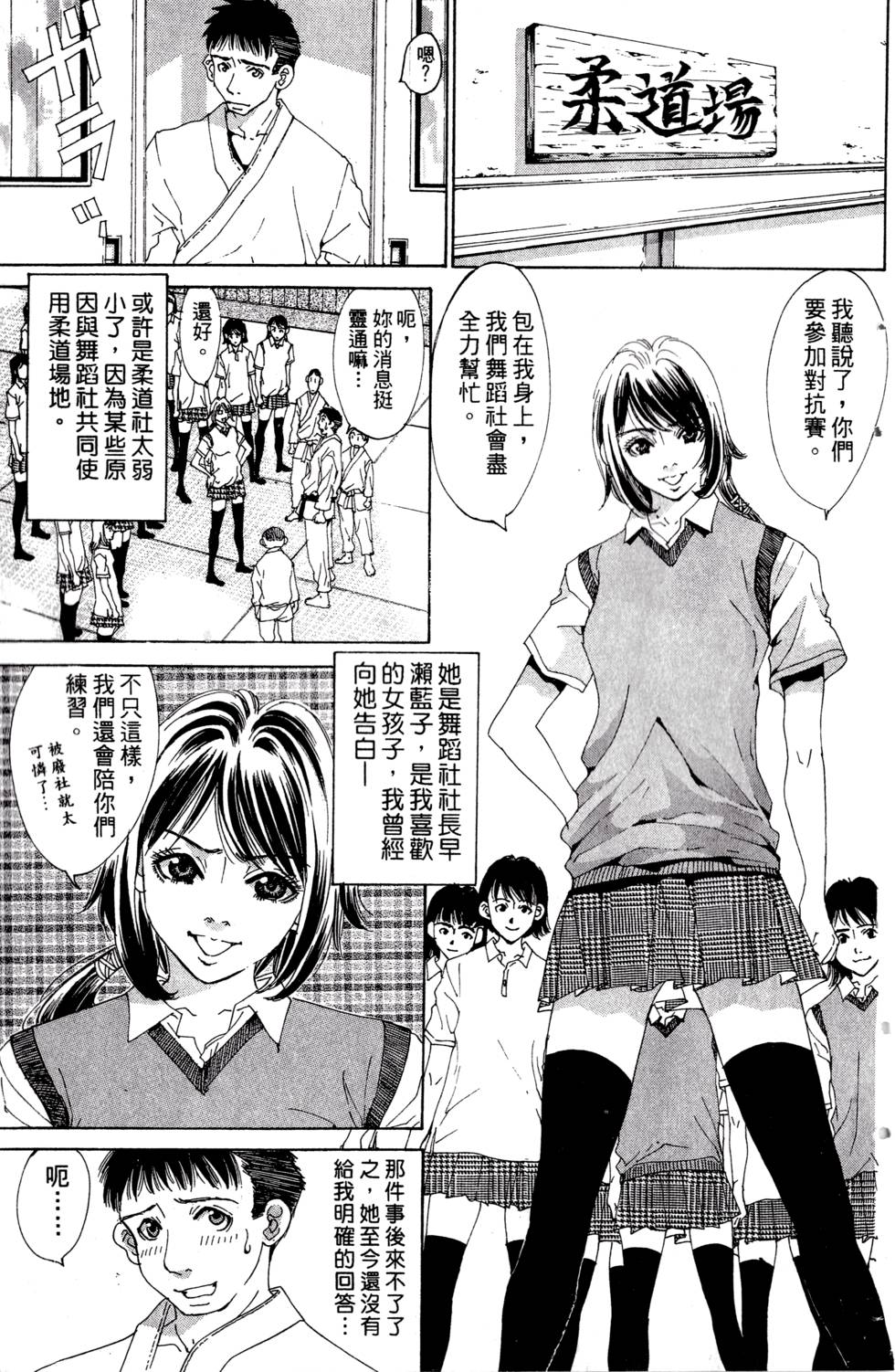 第123页