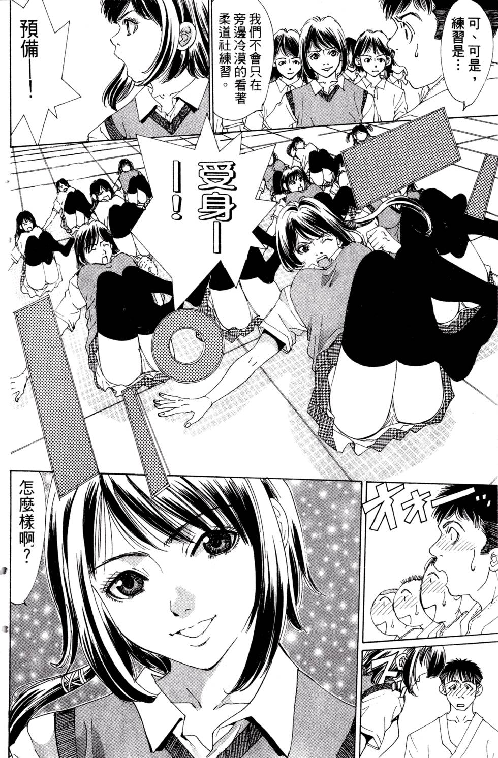 第124页