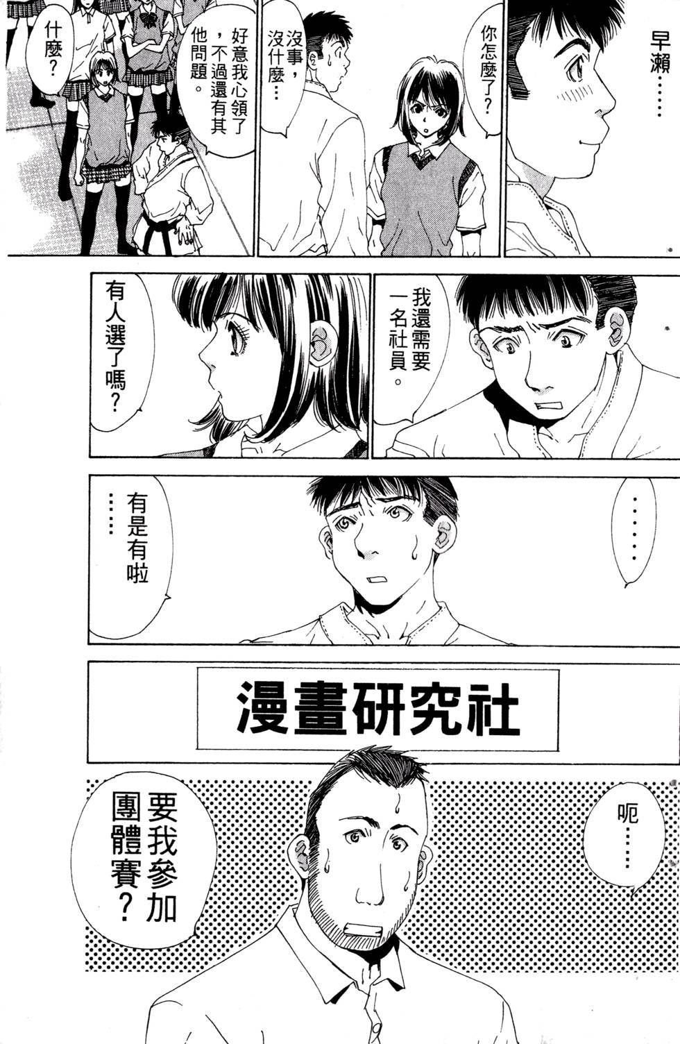 第125页