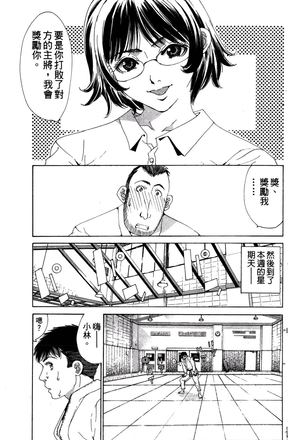 第127页