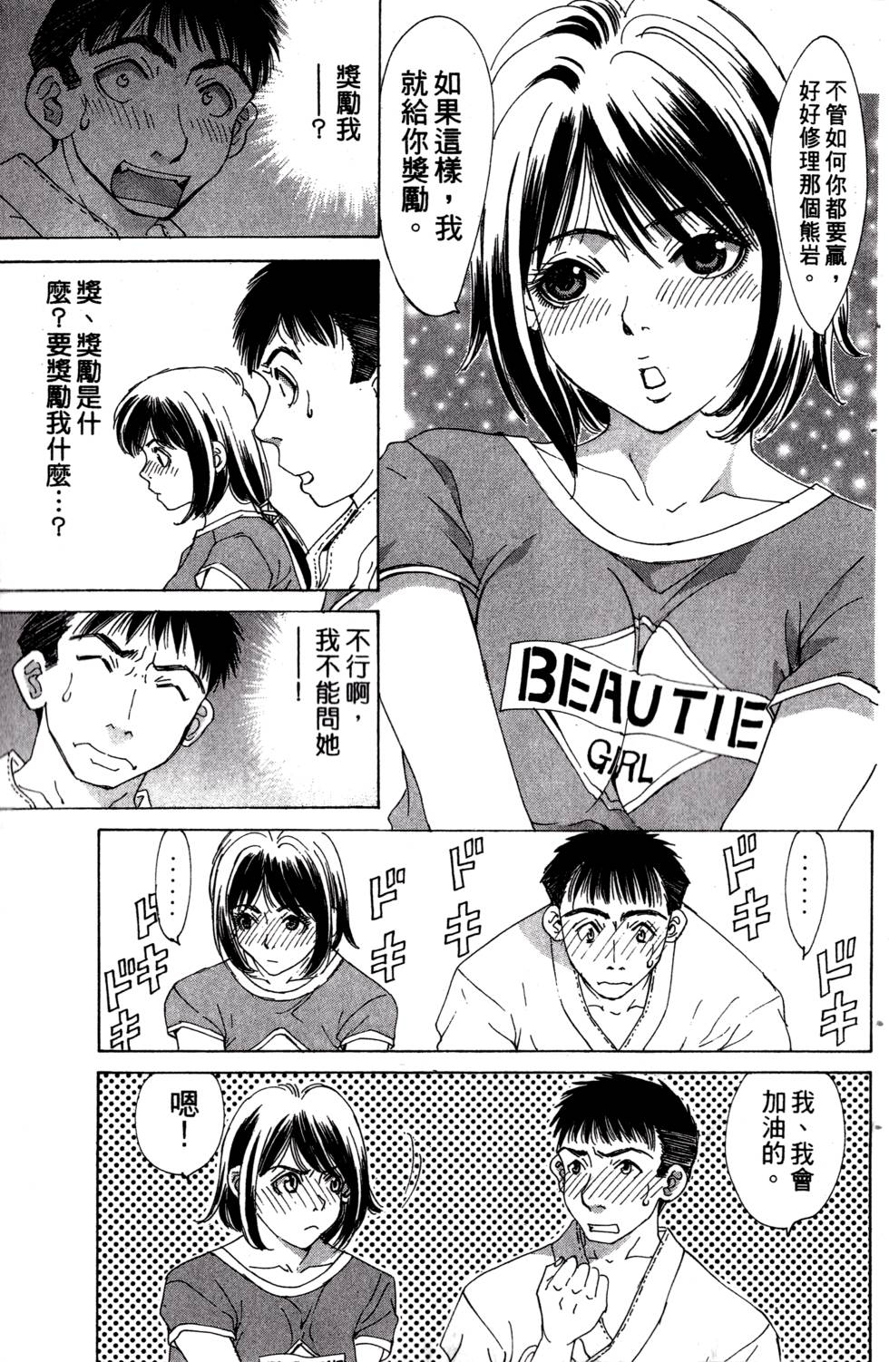 第133页