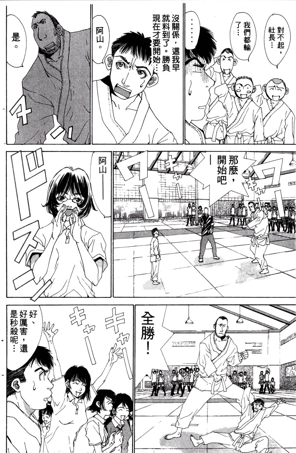 第136页