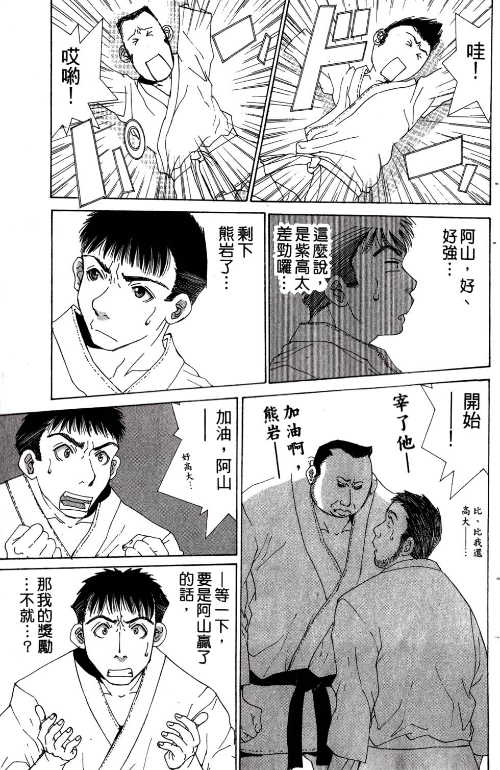 第137页