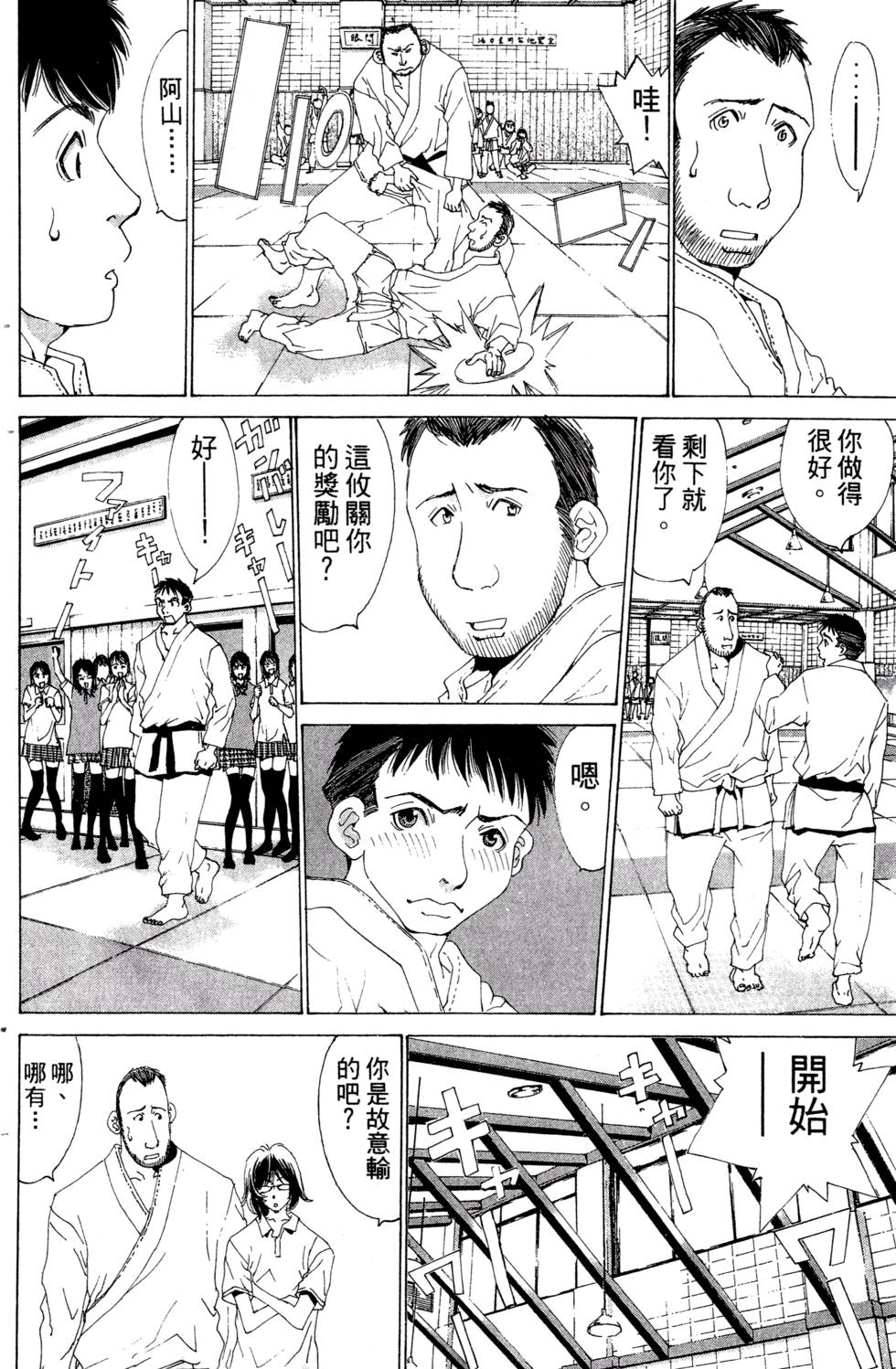 第138页
