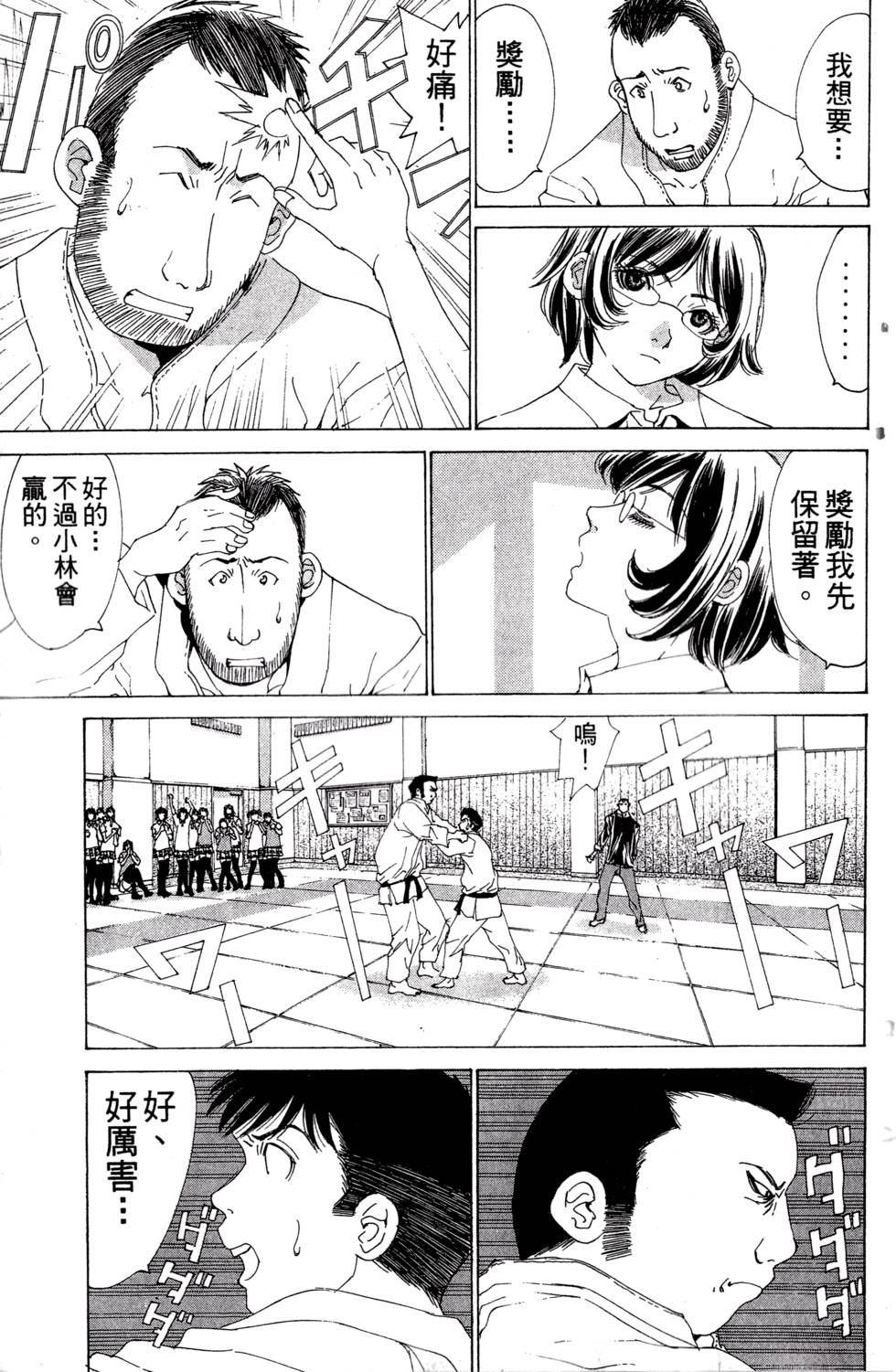第139页