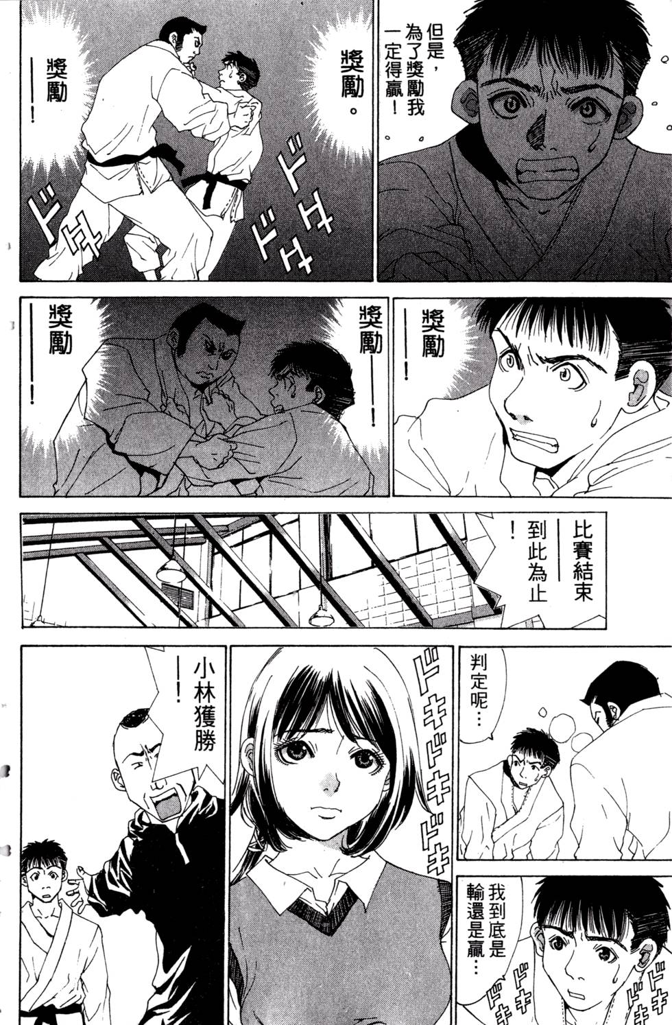 第140页