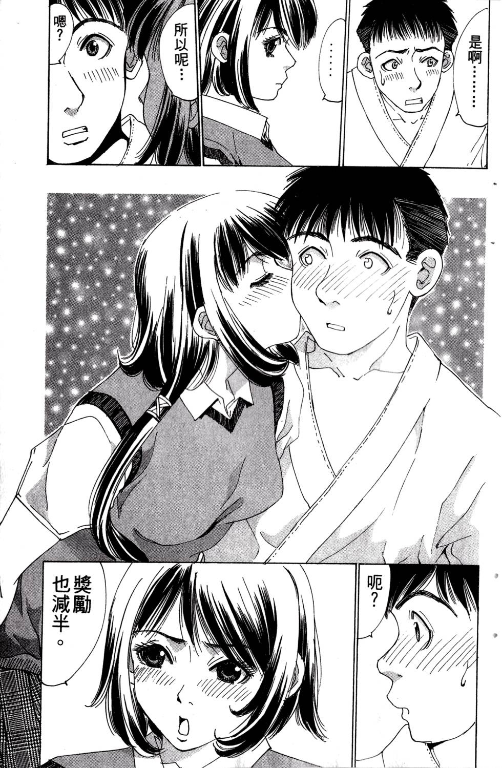 第143页