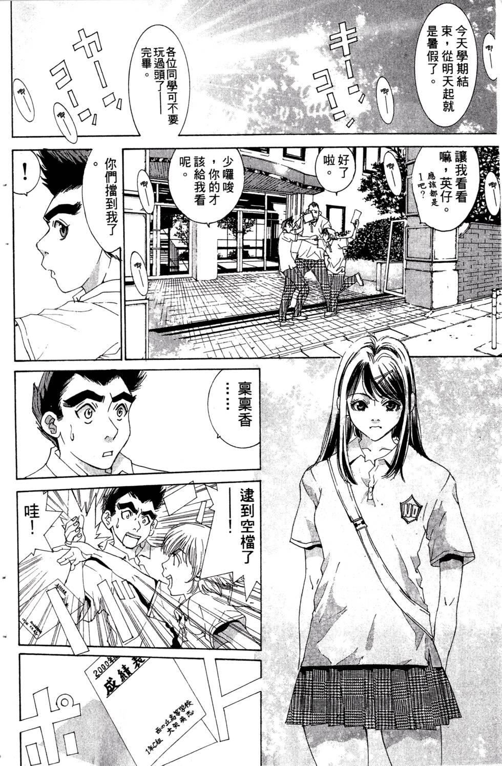 第146页