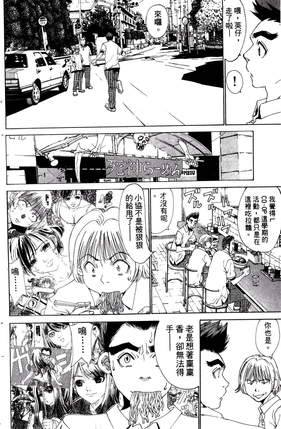 第148页