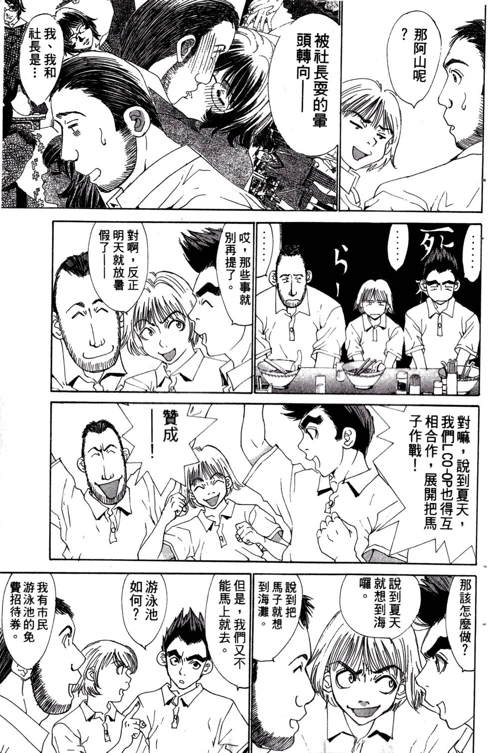 第149页