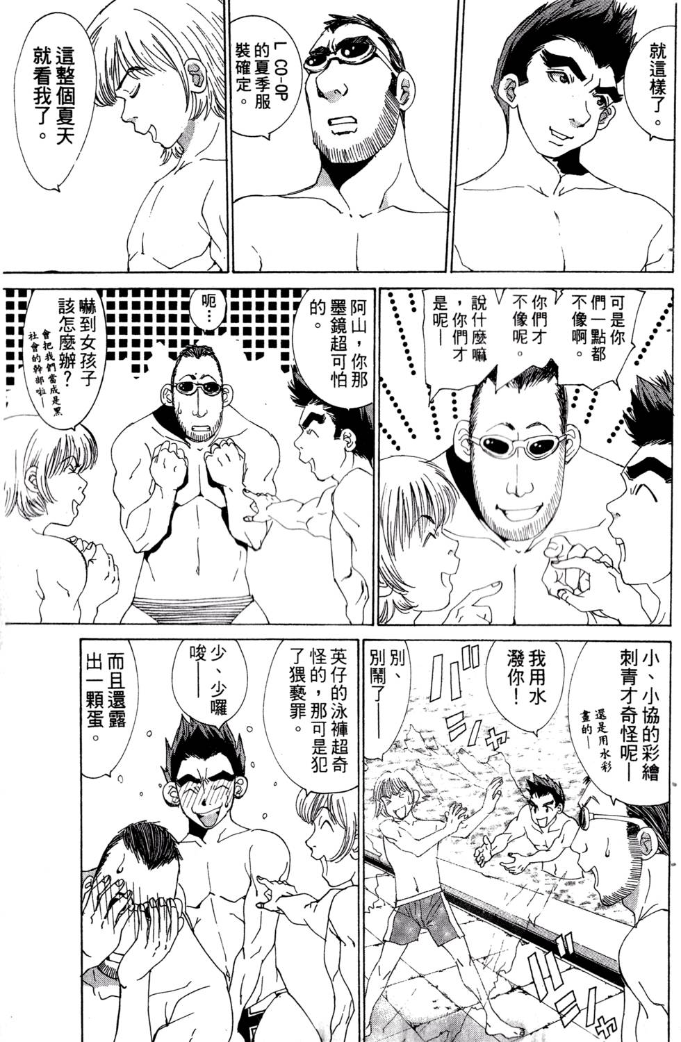 第151页