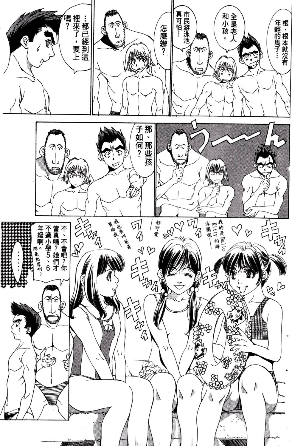 第153页