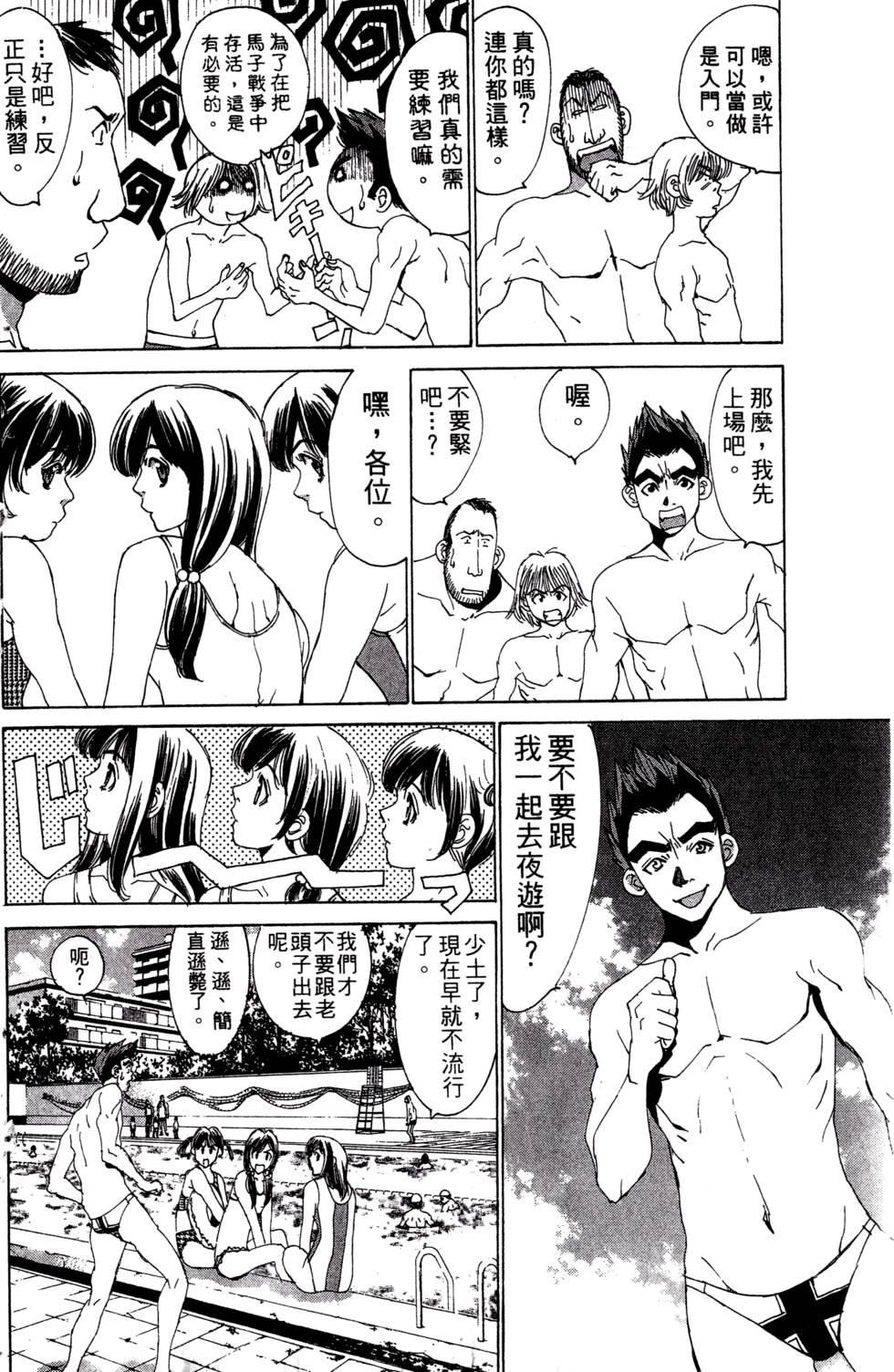 第154页