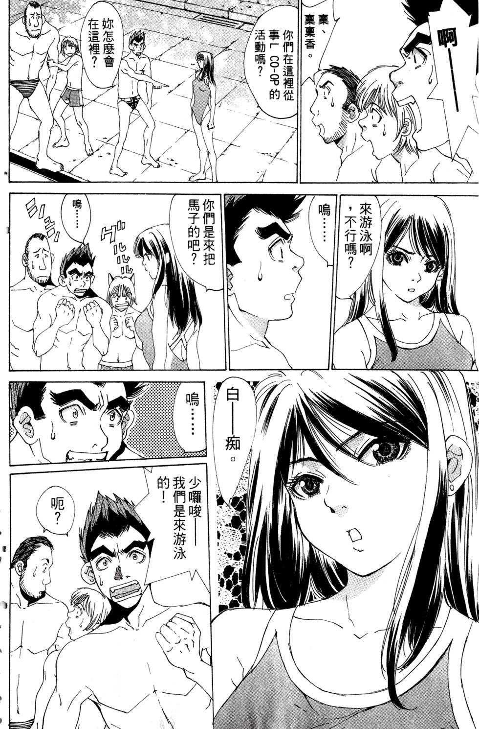 第158页